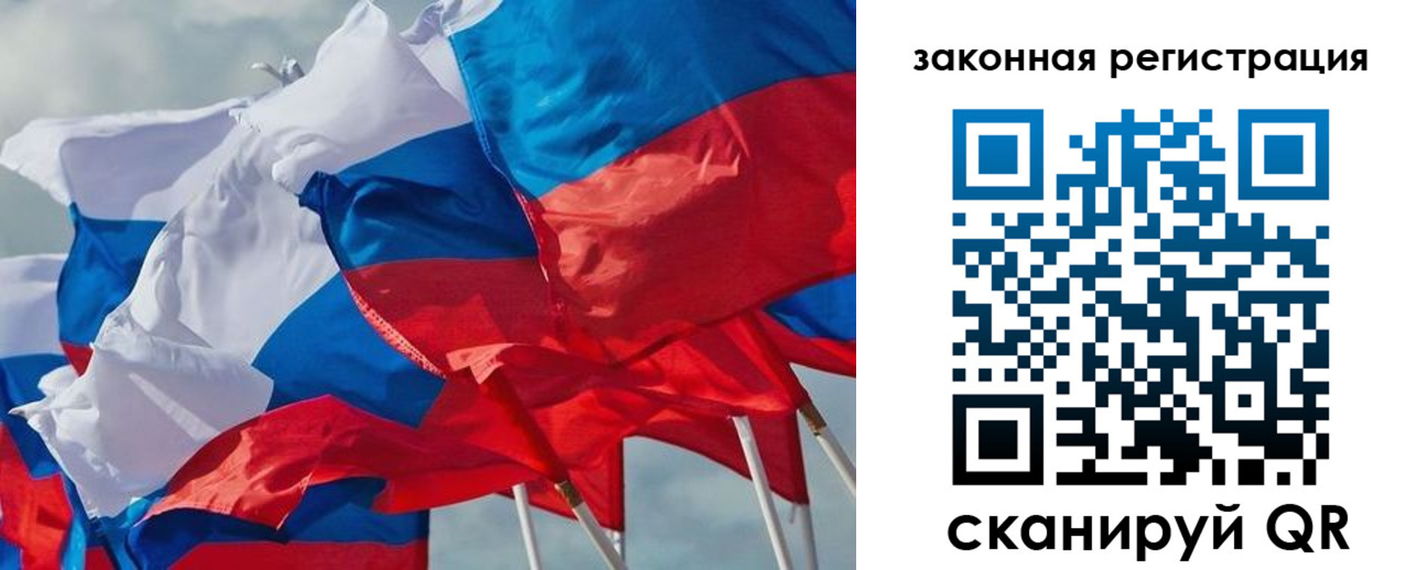 прописка штамп в Обояни