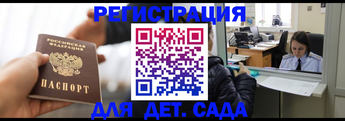 где прописаться в Обояни