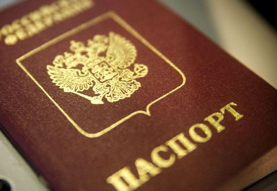 прописка в Обояни